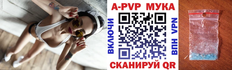 хочу наркоту  Бобров  блэк спрут рабочий сайт  Альфа ПВП Crystall 
