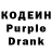 Codein напиток Lean (лин) Suresh Damedhar