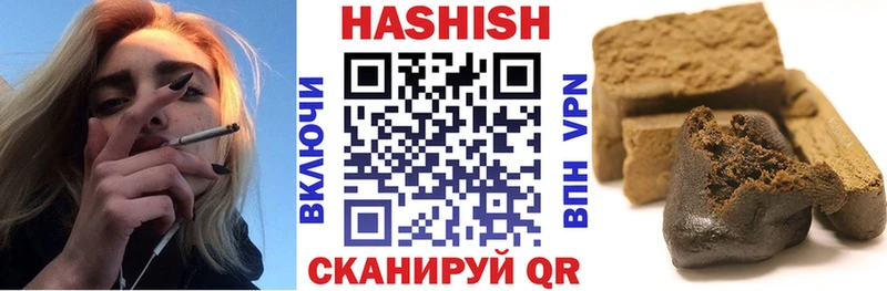 Гашиш 40% ТГК  купить наркотики цена  Бобров 
