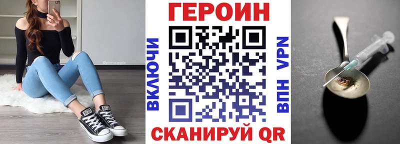 где продают   Бобров  ГЕРОИН афганец 