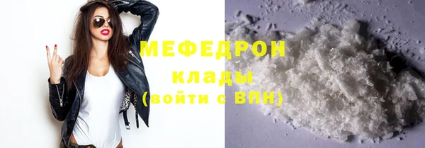 сатива Нязепетровск
