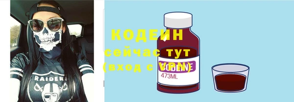 COCAINE Верхний Тагил