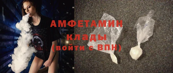 MESCALINE Абаза