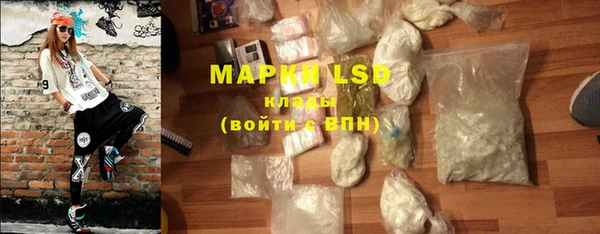 кристаллы Няндома