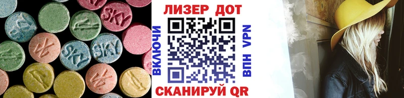 LSD-25 экстази кислота  Бобров 
