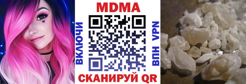 MDMA VHQ  мориарти телеграм  Бобров  магазин продажи  