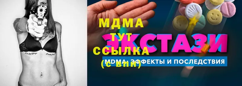 МДМА VHQ  Бобров 