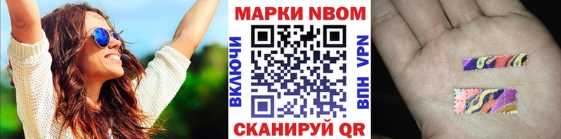 как найти   Бобров  Наркотические марки 1,5мг 
